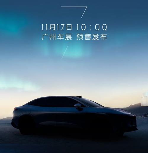 广州越秀区阳浪超企业管理咨询极氪汽车发布智能汽车全域AI，比亚迪的未来服务提升用户体验